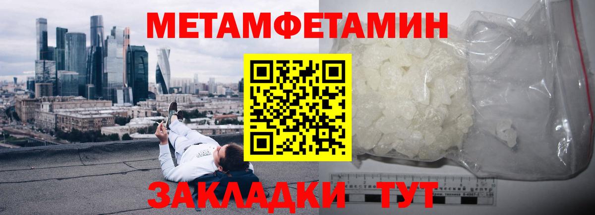 Амфетамин VHQ  Вход с VPN  Амфетамин  Каменск-Шахтинский 