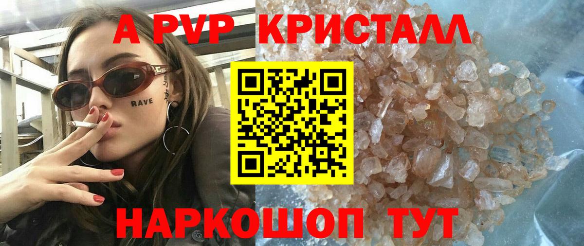 APVP мука Каменск-Шахтинский