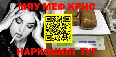 кокаин VHQ Ливны