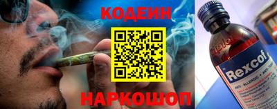 прущие грибы Лесосибирск