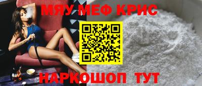 прущие грибы Лесосибирск
