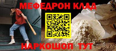 кокаин VHQ Ливны