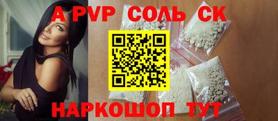 прущие грибы Лесосибирск