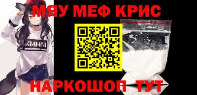 кокаин VHQ Ливны