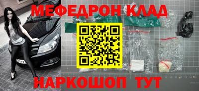 прущие грибы Лесосибирск