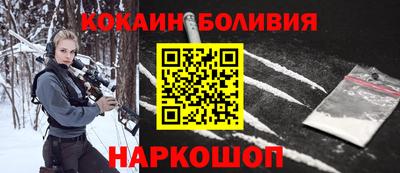 кокаин VHQ Ливны