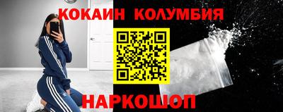 прущие грибы Лесосибирск