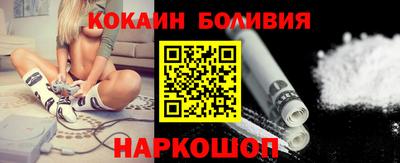 кокаин VHQ Ливны