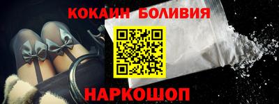 кокаин VHQ Ливны