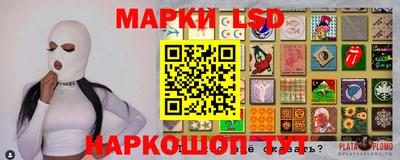 прущие грибы Лесосибирск