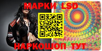 прущие грибы Лесосибирск