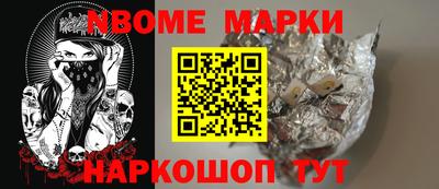 кокаин VHQ Ливны