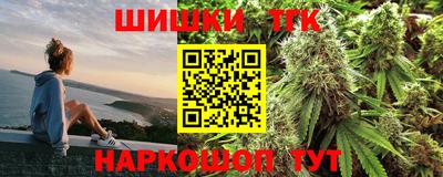 кокаин VHQ Ливны