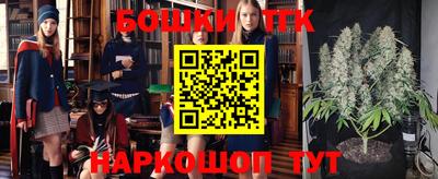 кокаин VHQ Ливны