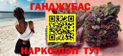 кокаин VHQ Ливны