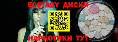 кокаин VHQ Ливны