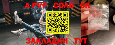 кокаин VHQ Ливны