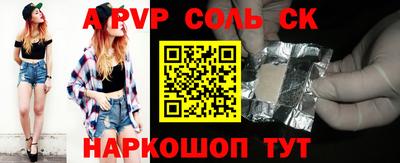 кокаин VHQ Ливны