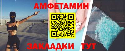 Альфа ПВП Ликино-Дулёво