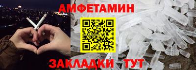 Альфа ПВП Ликино-Дулёво