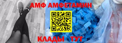 кокаин VHQ Ливны