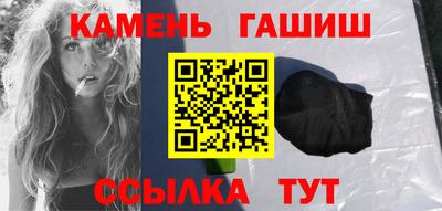 прущие грибы Лесосибирск