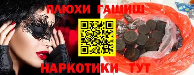 кокаин VHQ Ливны