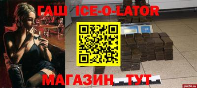 прущие грибы Лесосибирск
