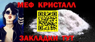 прущие грибы Лесосибирск