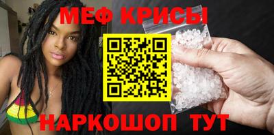 прущие грибы Лесосибирск