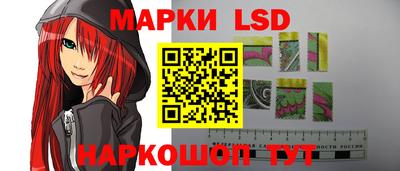 кокаин VHQ Ливны