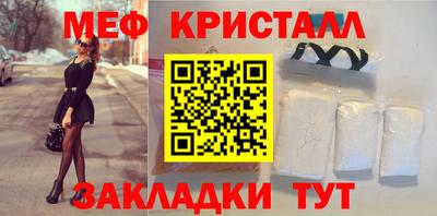 прущие грибы Лесосибирск