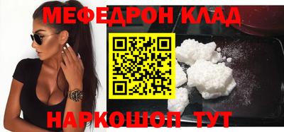 кокаин VHQ Ливны