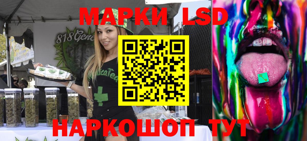 Каменск-Шахтинский  ЛСД экстази кислота  Лсд 25 экстази  Вход с VPN  Лсд 25 экстази кислота 
