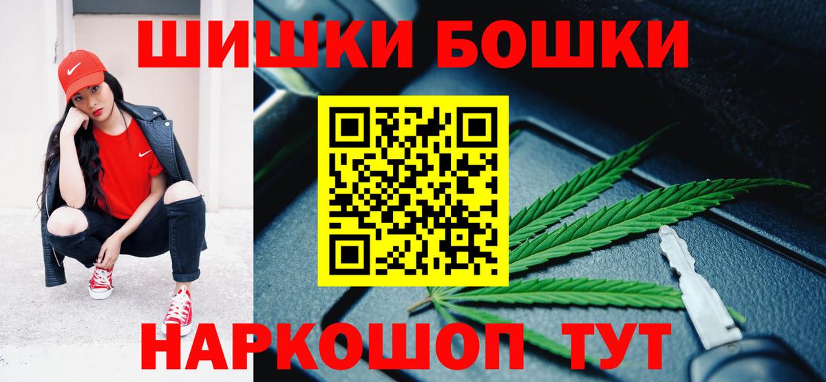 Марихуана OG Kush Каменск-Шахтинский